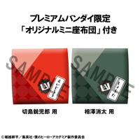 Lookup My Hero Academia Eijiro Kirishima & Shota Aizawa【with gift】 4