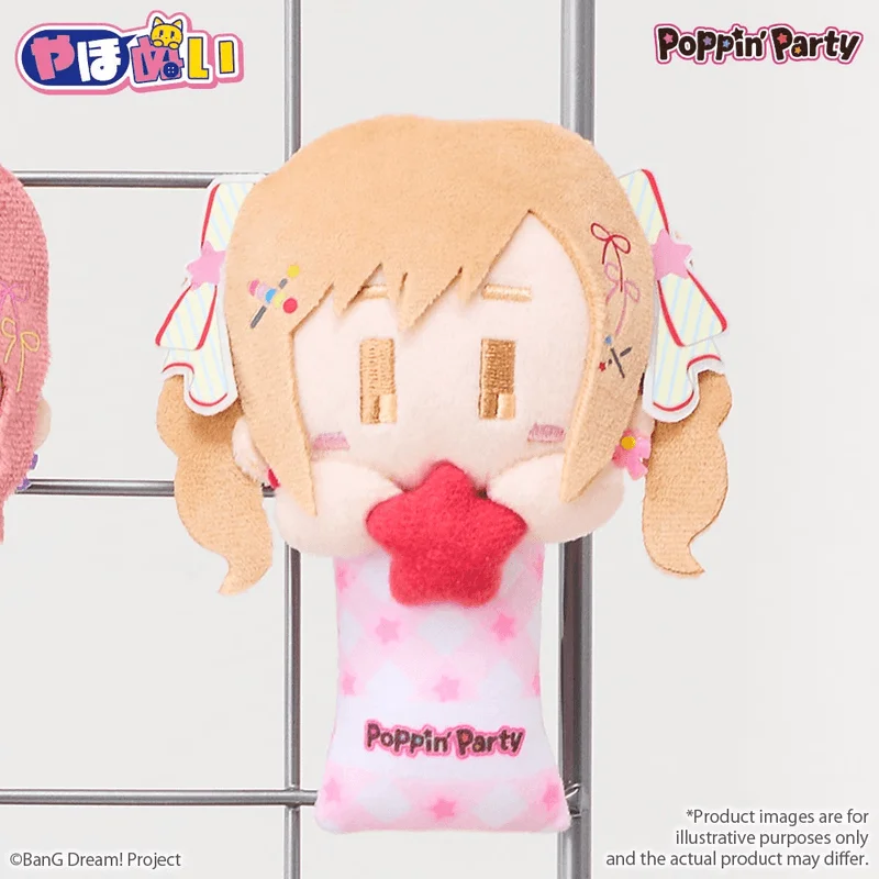 BUSHIROAD CREATIVE YahoNui　Poppin'Party Arisa Ichigaya - BanG Dream!
