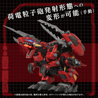 AZ-12 Geno Breaker 2