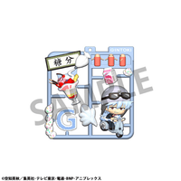 Plat collection Gintama 5