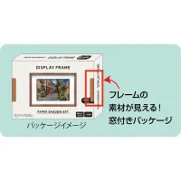 ENSKY [SA-F01] PAPER SHADOW ART Display Frame - Art & Display - photo 4