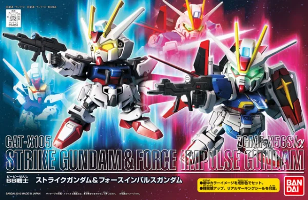 BANDAI HOBBY BB Strike Gundam & Force Impulse Gundam Set - SD BB