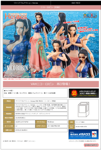 Variable Action Heroes ONE PIECE Nico・Robin(Repeat) 8