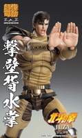 Chozokado JUZA 10