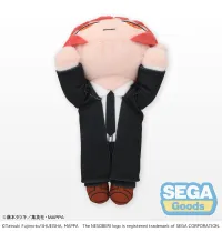 SEGA NESOBERI (Lay-Down) "Chainsaw Man" Plush "Makima" (S) - Chainsaw Man - photo 4