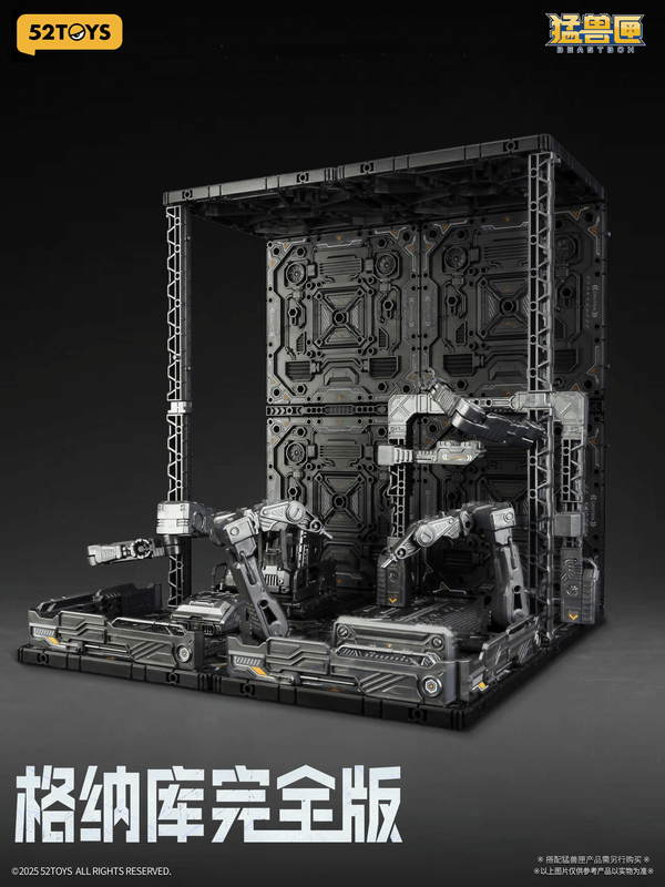 BEASTBOX Plamoism Hangar Complete Edition