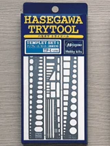 Hasegawa [TP1] TEMPLATE SET 1 (STRAIGHT LINE) - Tools