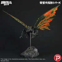 X-PLUS TOHO Daikaiju Series Battra (Imago) - Godzilla - photo 2