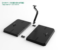THE GATTAI Display Base 8
