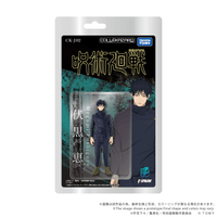 CK-J02 COLLEKAZARO Jujutsu Kaisen Megumi Fushiguro 12