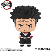 MegaHouse Demon Slayer: Kimetsu no Yaiba Vol. 3 Set (Repeat) - Demon Slayer: Kimetsu no Yaiba - photo 7