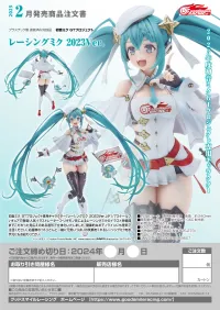 GOOD SMILE COMPANY Racing Miku: 2023 Ver. - Hatsune Miku - photo 7