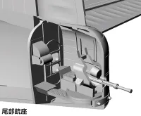 Hasegawa [E45] 1:72 KAWANISHI H8K2 TYPE 2 FLYING BOAT MODEL 12 - Scale Kits - photo 17