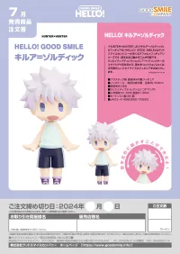 GOOD SMILE COMPANY HELLO! GOOD SMILE Killua Zoldyck/Killua Zaoldyeck - HUNTER×HUNTER - photo 5