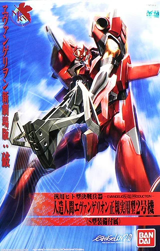 BANDAI HOBBY HG Evangelion 02 (New Movie HA Ver.) - Neon Genesis Evangelion