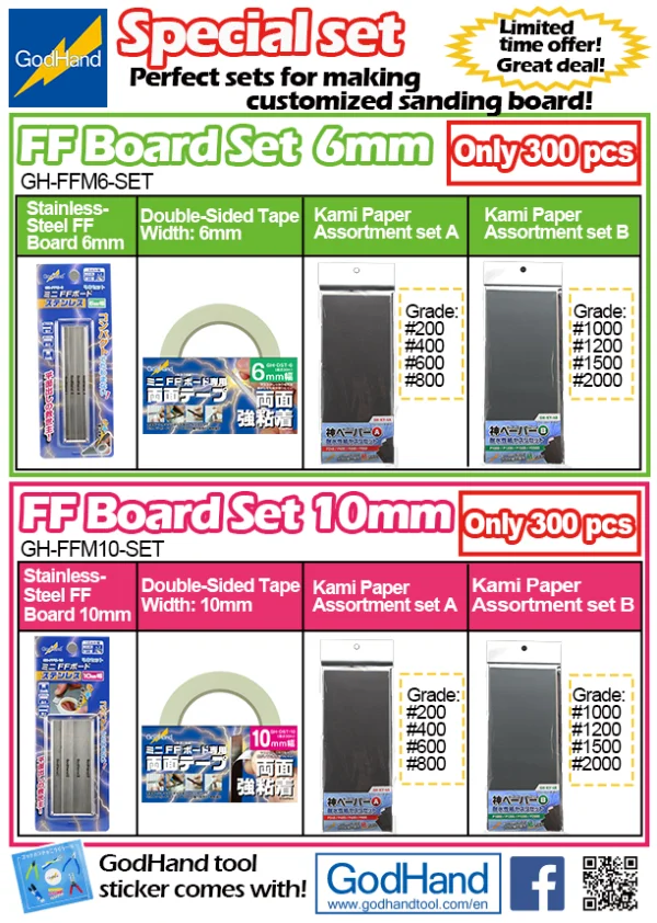 FF Board Set [6mm]