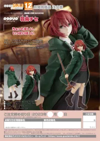 GOOD SMILE COMPANY POP UP PARADE Chise Hatori - The Ancient Magus' Bride Season 2 - photo 9