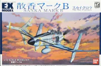BANDAI HOBBY EX Model 37 - Sanka Mark B - The Sky Crawlers - photo 1