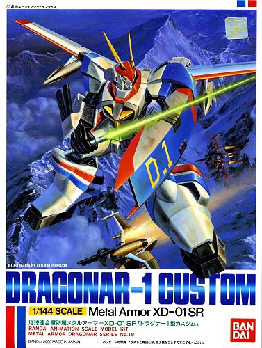 BANDAI HOBBY 1/144 DRAGONAR-1 CUSTOM - Metal Armor Dragonar