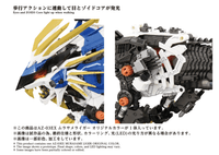 AZ-03EX Murasame Liger Original Color 4
