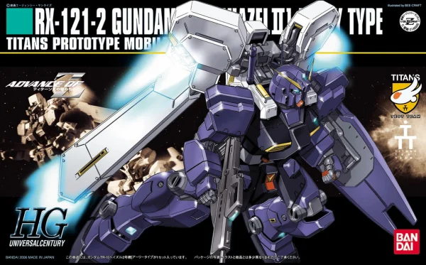 BANDAI HOBBY HGUC 1/144 #69 Gundam Hazel TR-1 (Hazel No.2) - Mobile Suit Gundam Zeta