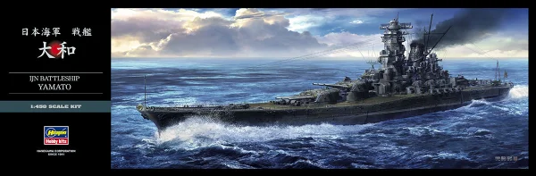Hasegawa [Z01] 1:450 IJN BATTLESHIP YAMATO - Scale Kits
