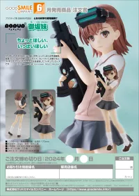 GOOD SMILE COMPANY POP UP PARADE Sister - A Certain Scientific Railgun - photo 8