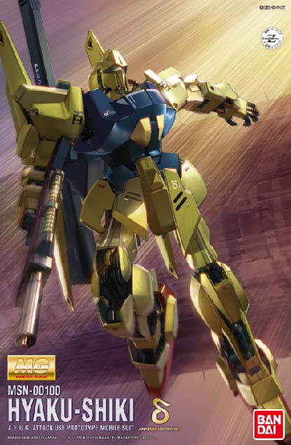 MG Hyakushiki HD Color Ver