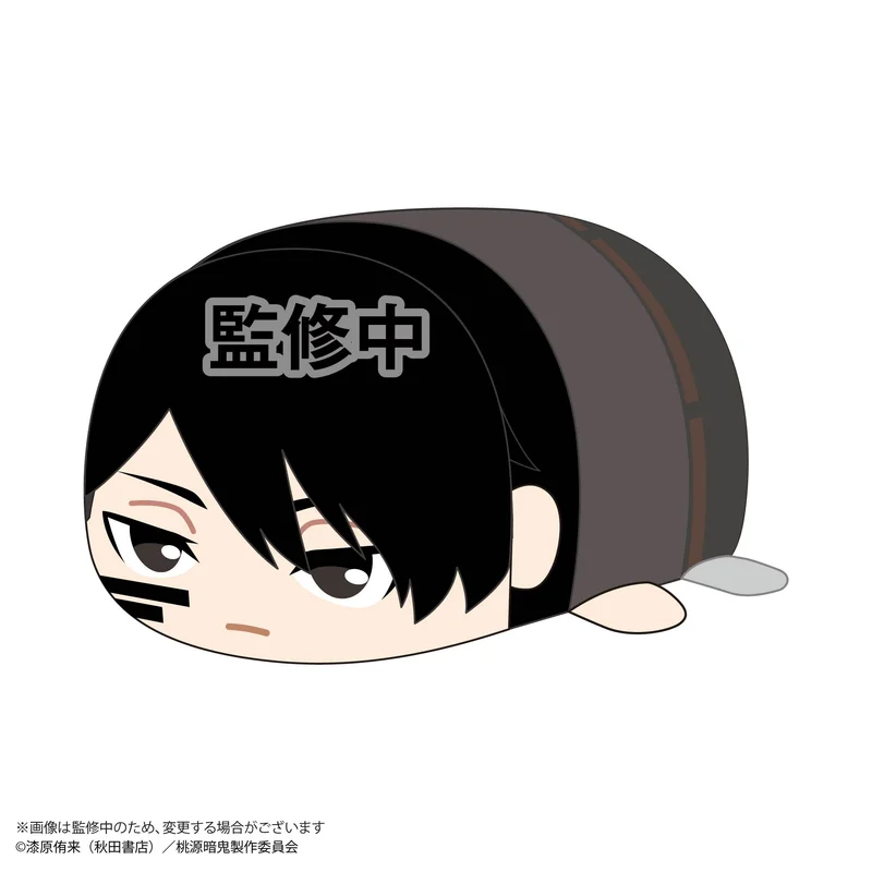 MAX LIMITED Tougen Anki POTE KORO MASCOT BIG B - Tougen Anki