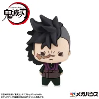 MegaHouse Demon Slayer Vol 2 (Set) - Demon Slayer: Kimetsu no Yaiba - photo 7
