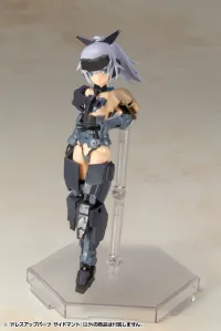 KOTOBUKIYA DRESS UP PARTS SIDE CLOAK - M.S.G - photo 4