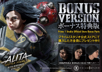 Premium Masterline Alita: Battle Angel (Film) Alita: Berserker Motorball Tryout Bonus Version 2