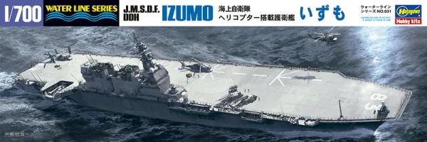 Hasegawa [031] 1:700 J.M.S.D.F. DDG IZUMO - Scale Kits