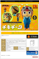 Occultic Sofubi collection TV Anime ”DAN DA DAN” Chiquitita 5