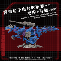 AZ-15 PSYCHO GENO SAURER 2