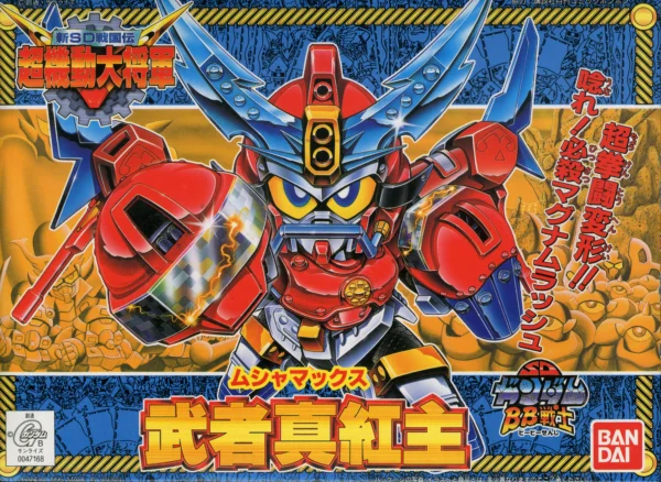 BANDAI HOBBY BB144 MUSHA MAX - SD BB