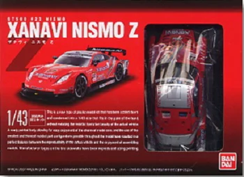 BANDAI HOBBY 1/43 XANAVI NISMO Z - Scale Kits