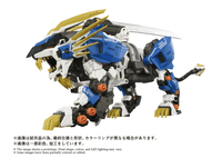AZ-03EX Murasame Liger Original Color 1