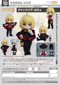 Nendoroid Doll Vampire: Camus 9