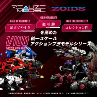 TAKARA TOMY RMZ-009 Iron Kong Guylos Color - ZOIDS - photo 7