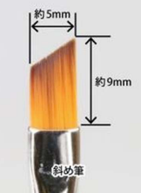Brushwork PRO Oblique Brush M 1