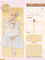 Angel & Demon ~Light Demon Twins~ MJD Blind Doll 16