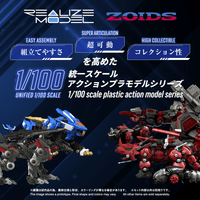 RMZ-023 LIGHTNING SAIX IRVINE SPECIAL 3