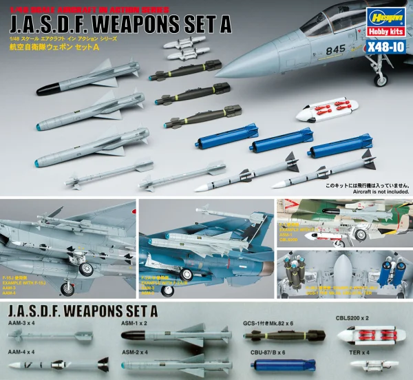 Hasegawa [X48-10] 1:48 J.A.S.D.F. WEAPONS SET A - Kit Accessories