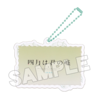Your Lie in April Anime Scene Acrylic Keychain C 3