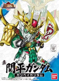 BANDAI HOBBY BB Sangokuden Animation - 040 Shin Kanpei Gundam - SD Gundam Sangokuden Brave Battle Warriors - photo 1