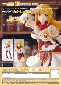 GOOD SMILE COMPANY POP UP PARADE Rit L Size - Banished from the Heroes' Party - photo 8