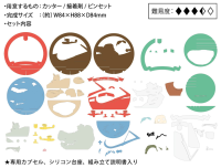 PTB-12 Porco Rosso Airplane Piloting Porco Rosso Paper Theater Ball 4