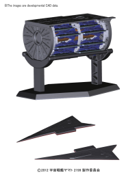Star Blazers - 1/500 Yamato 2199 Expansion Set 1 1