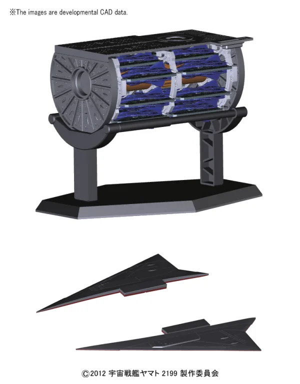 BANDAI HOBBY Star Blazers - 1/500 Yamato 2199 Expansion Set 1 - Space Battleship Yamato